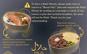 Sora Niwa Terrace Kyoto Bettei